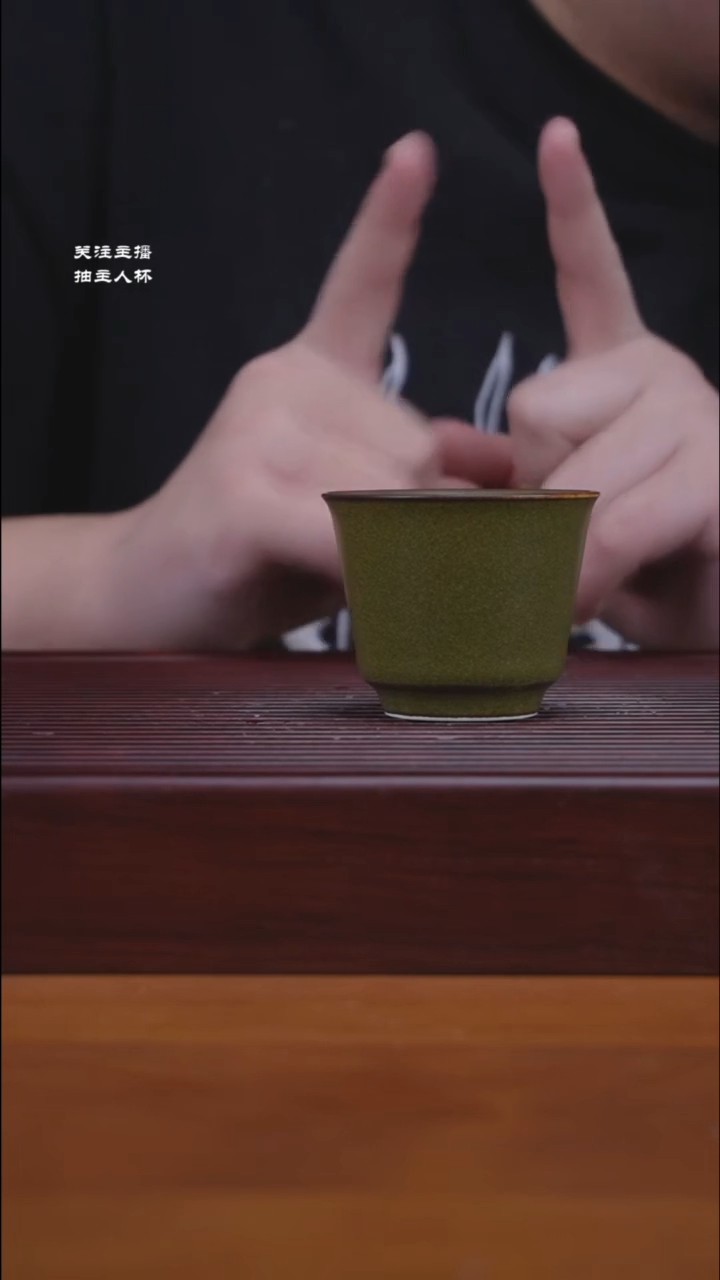 【闪购商品】瓷茶叶末马蹄杯