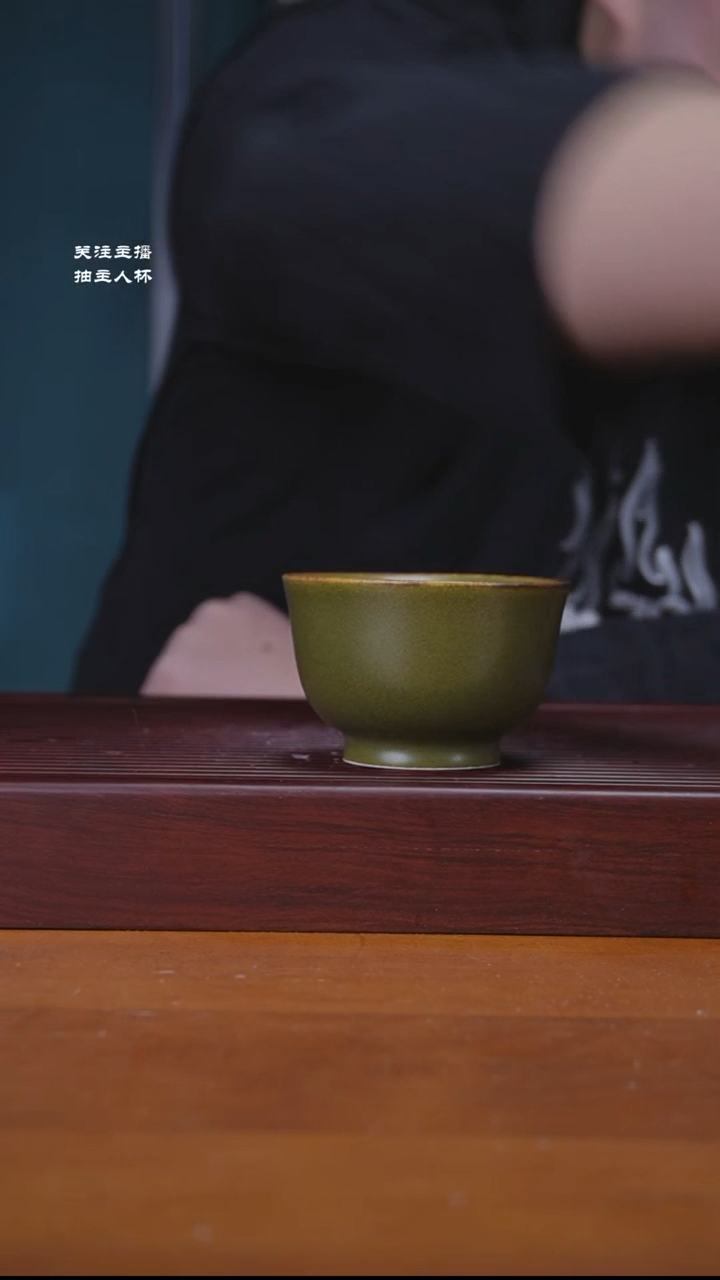 【闪购商品】瓷茶叶末禅定杯