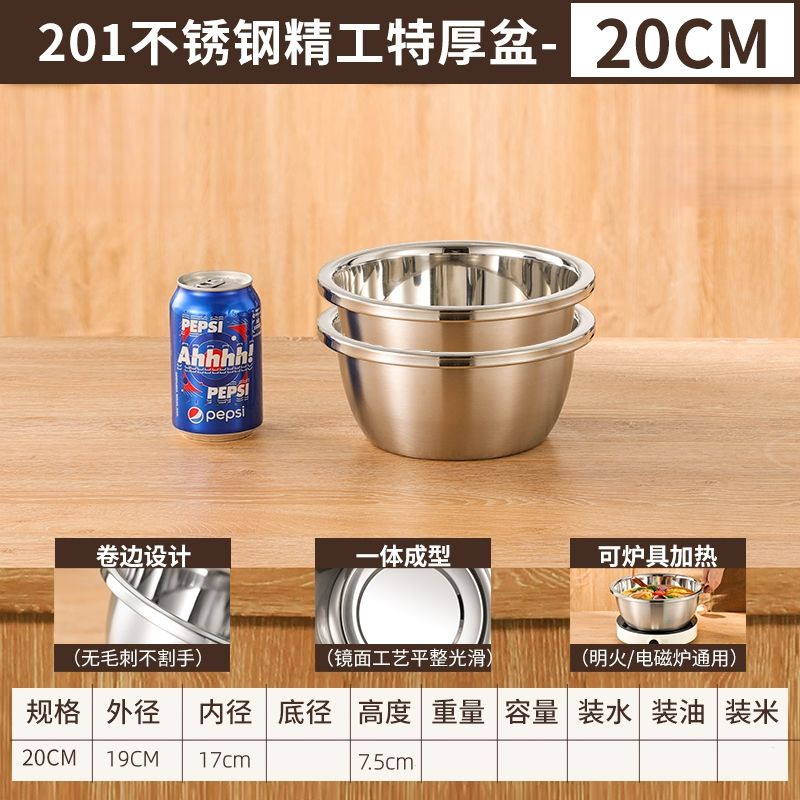 304不锈钢盆洗菜盆沥水篮淘米盆沥水盆子家用厨房神器打蛋盆专用