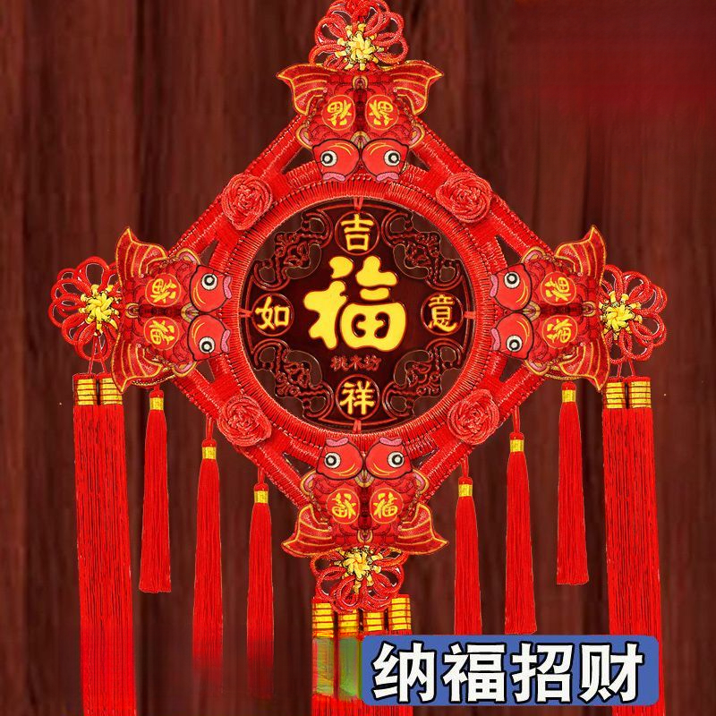 中国结挂件客厅大号桃木福字挂饰新款手工过年春节墙上装饰用品