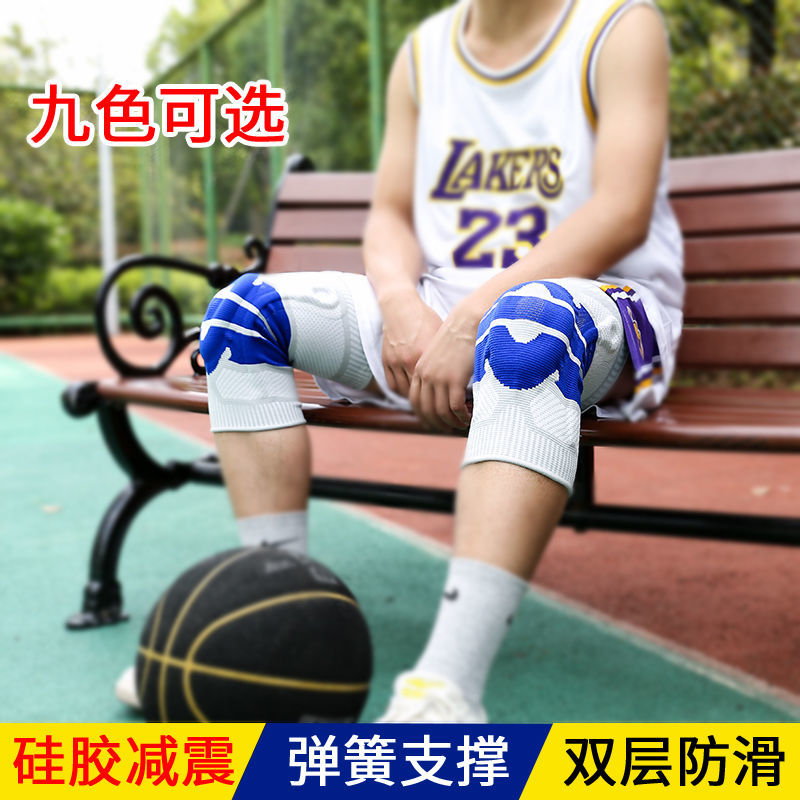 篮球护膝男女款美式秋冬户外防滑运动跑步专业保护关节半月板护具