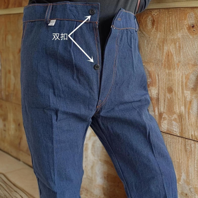 牛仔弹力电焊工作服裤子煤矿工服防烫劳保服耐磨工地工人工装