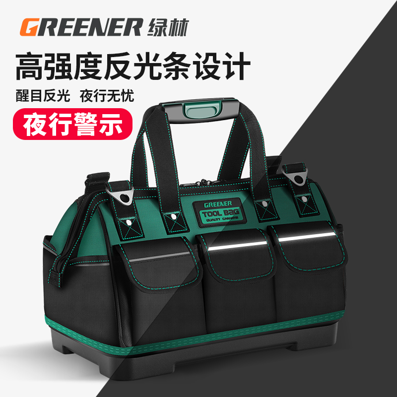 绿林多功能手提工具包结实耐用电工专用帆布加厚便携收纳包F