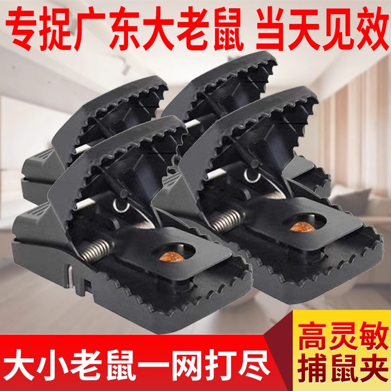 2024新款老鼠夹 来一只抓一只高灵敏强力老鼠夹 捕鼠神器