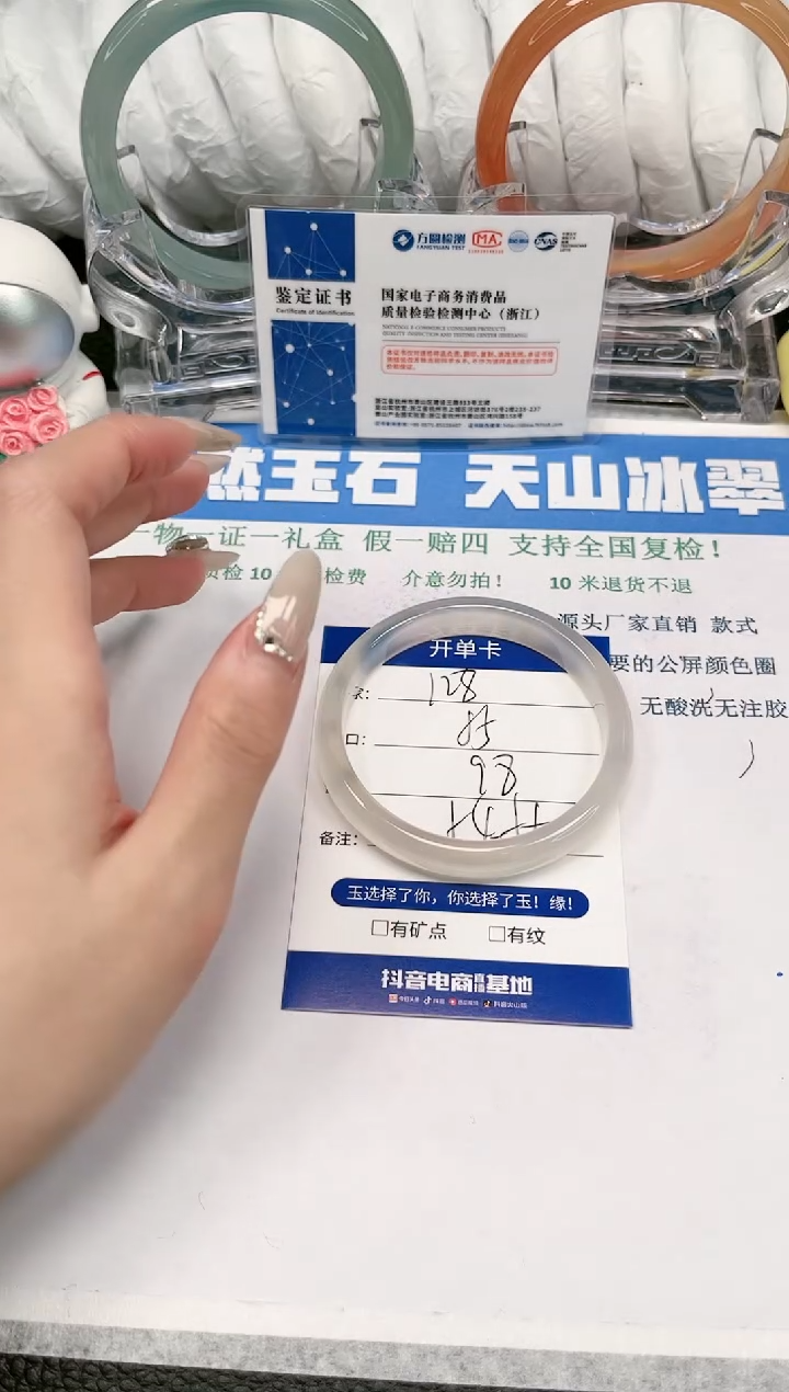 【闪购商品】石英质玉手镯未镶嵌128
