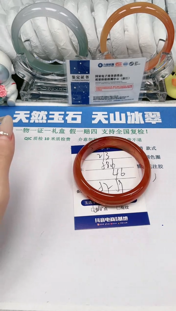 【闪购商品】石英质玉手镯未镶嵌213