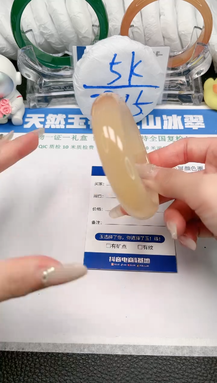 【闪购商品】石英质玉手镯未镶嵌52