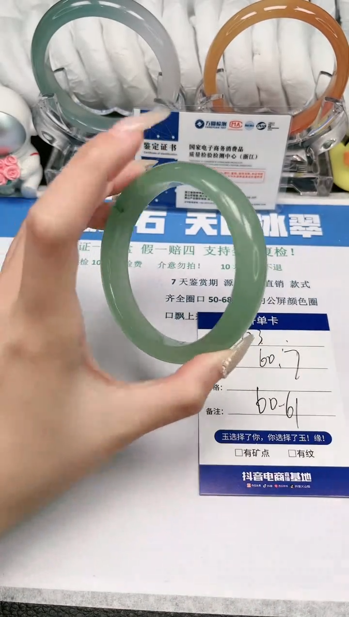 【闪购商品】石英质玉手镯未镶嵌123