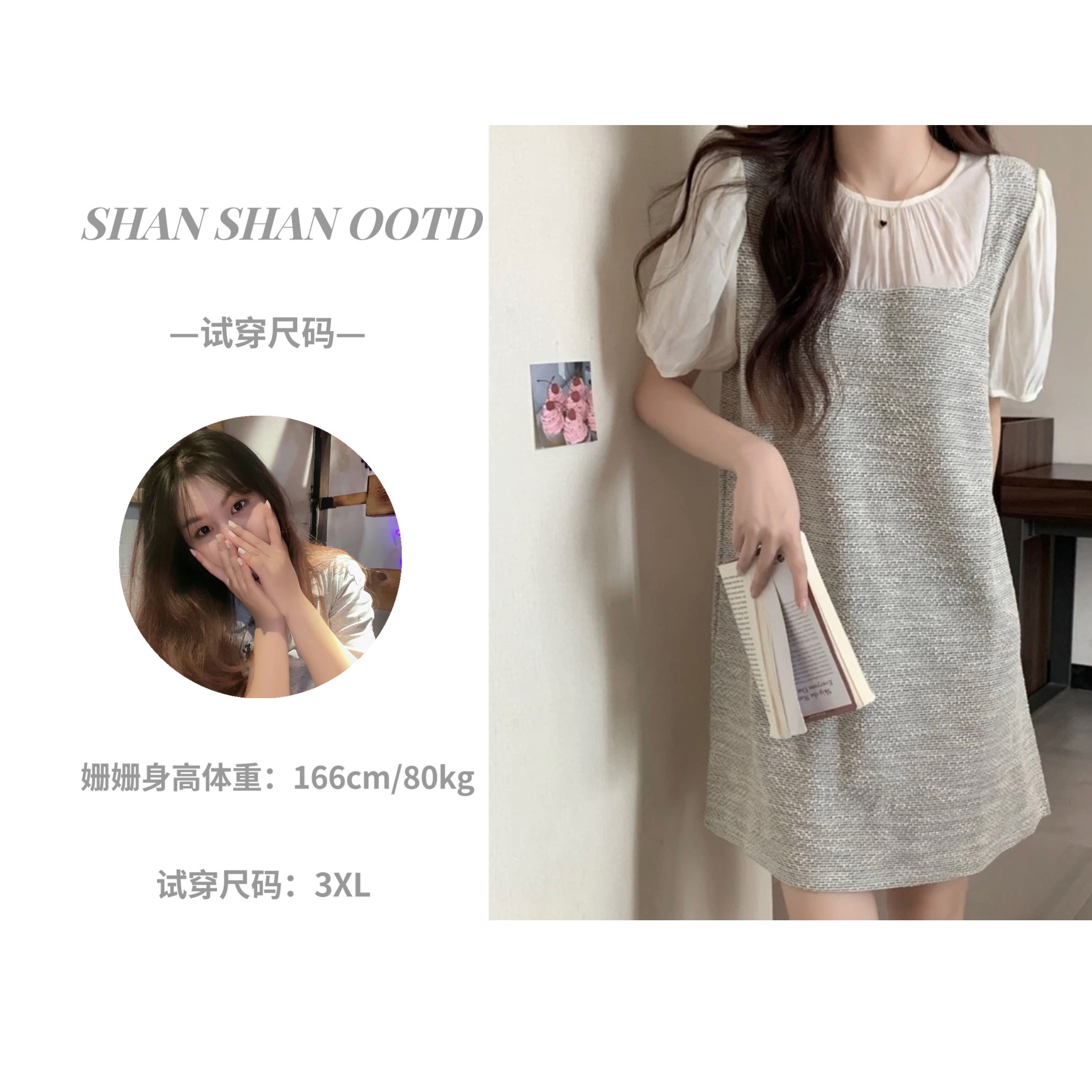 大码女装夏季新款小香风短袖连衣裙假两件裙子女