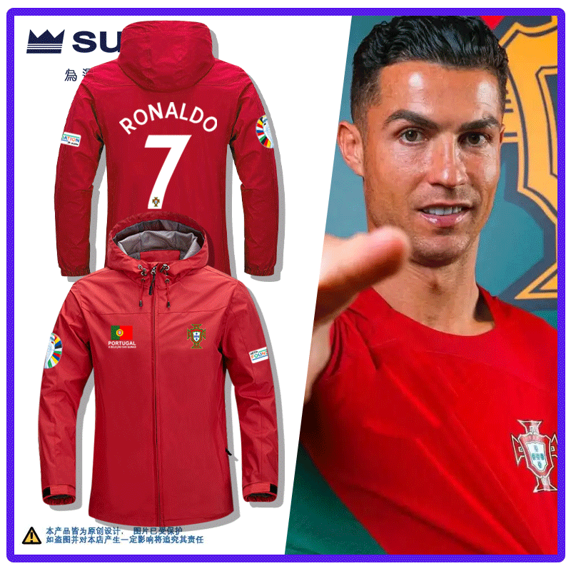 C罗葡萄牙队世界杯夹克欧国联足球队可定制冲锋衣防风秋长袖外套