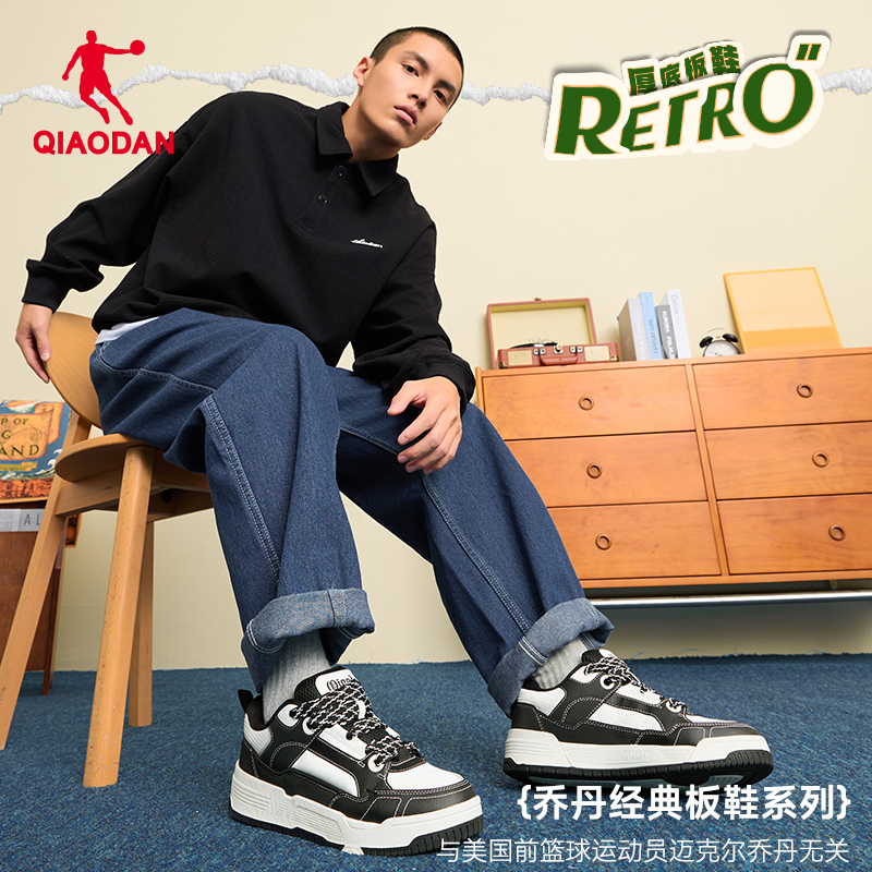 悟空|乔丹潮流厚底面包鞋男款春季低帮休闲百搭男板鞋增高鞋黑色