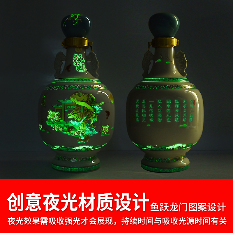 鱼跃龙门酒清香型优级白酒礼品摆件酒整箱礼盒装