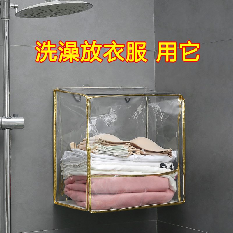 浴室收纳架洗澡放衣服防水袋柜神器卫生间厕所挂衣物置物架壁挂式