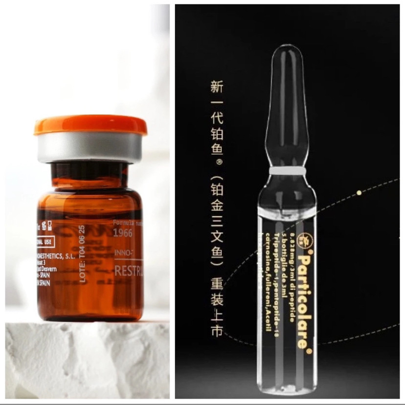 【小棕瓶组合】英诺小棕瓶精华铂金三文鱼水光英诺净斑素暗黄白瓷