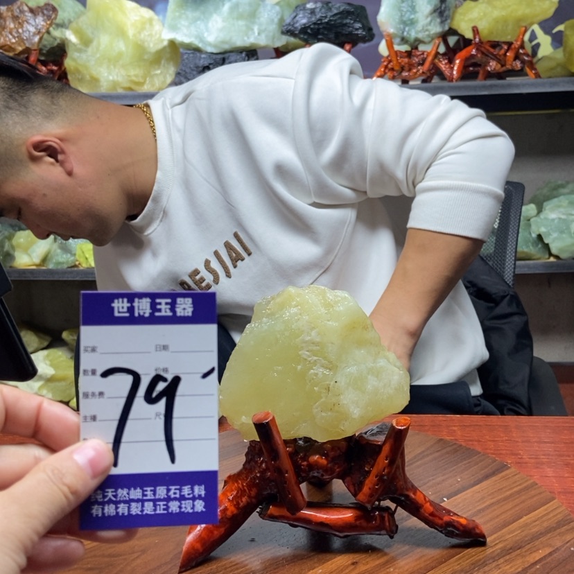 【闪购商品】蛇纹石玉原石未镶嵌