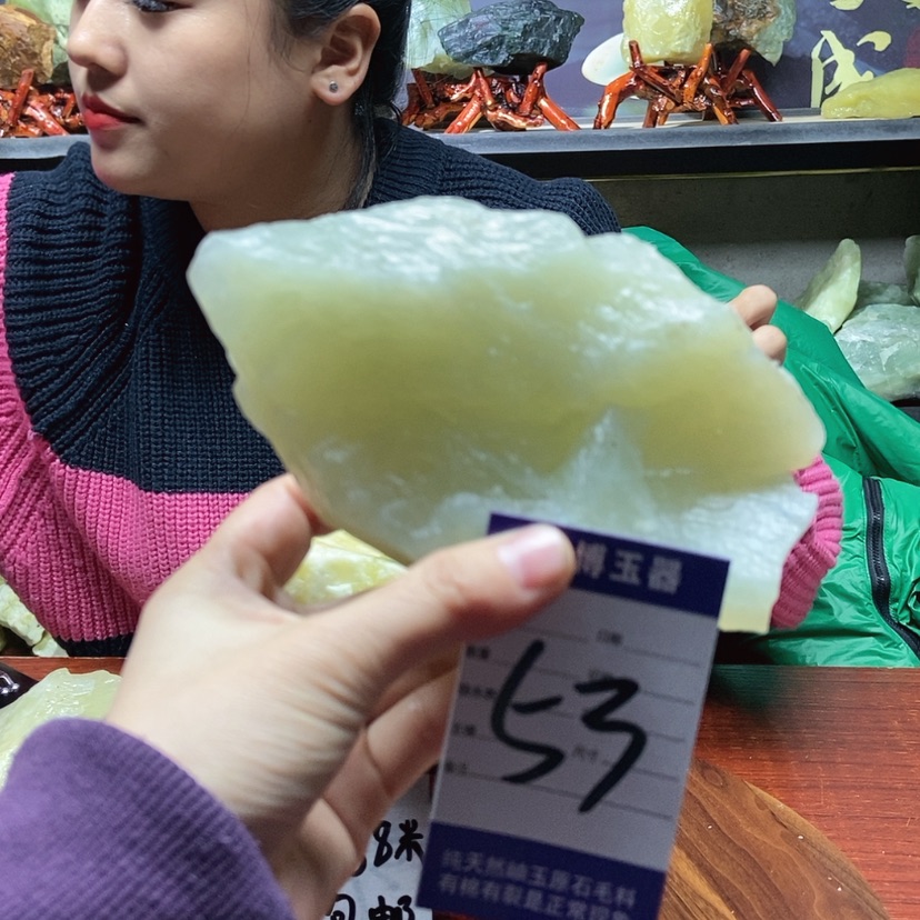 【闪购商品】蛇纹石玉原石未镶嵌影*