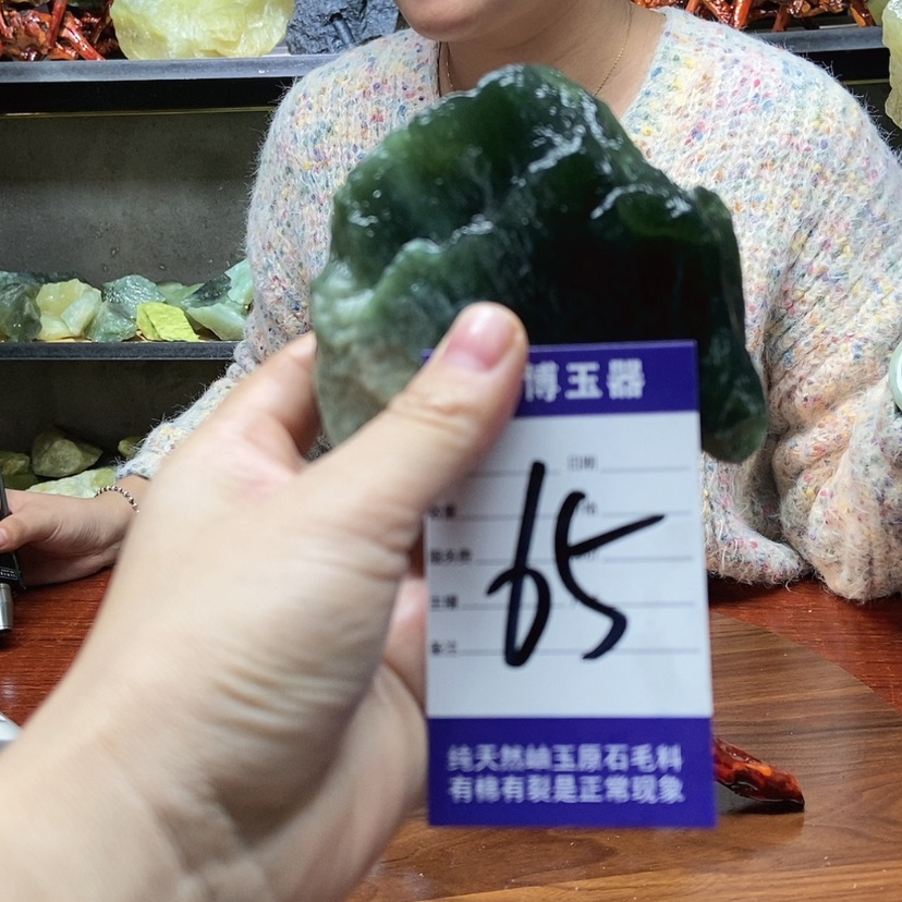【闪购商品】蛇纹石玉原石未镶嵌万**火