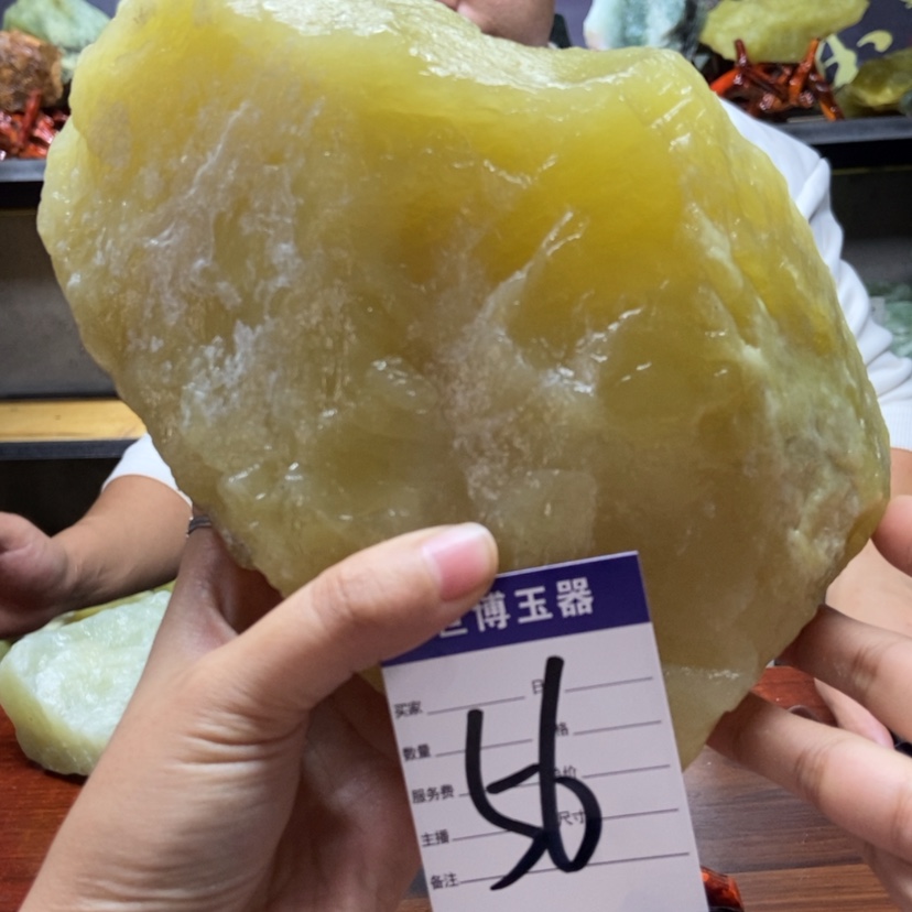 【闪购商品】蛇纹石玉原石未镶嵌刘*梁
