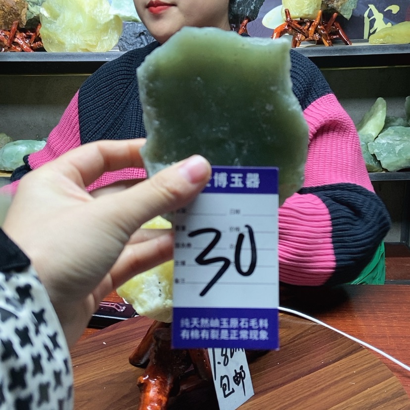 【闪购商品】蛇纹石玉原石未镶嵌