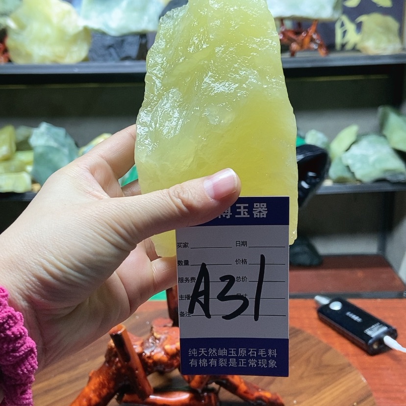 【闪购商品】蛇纹石玉原石未镶嵌陶*