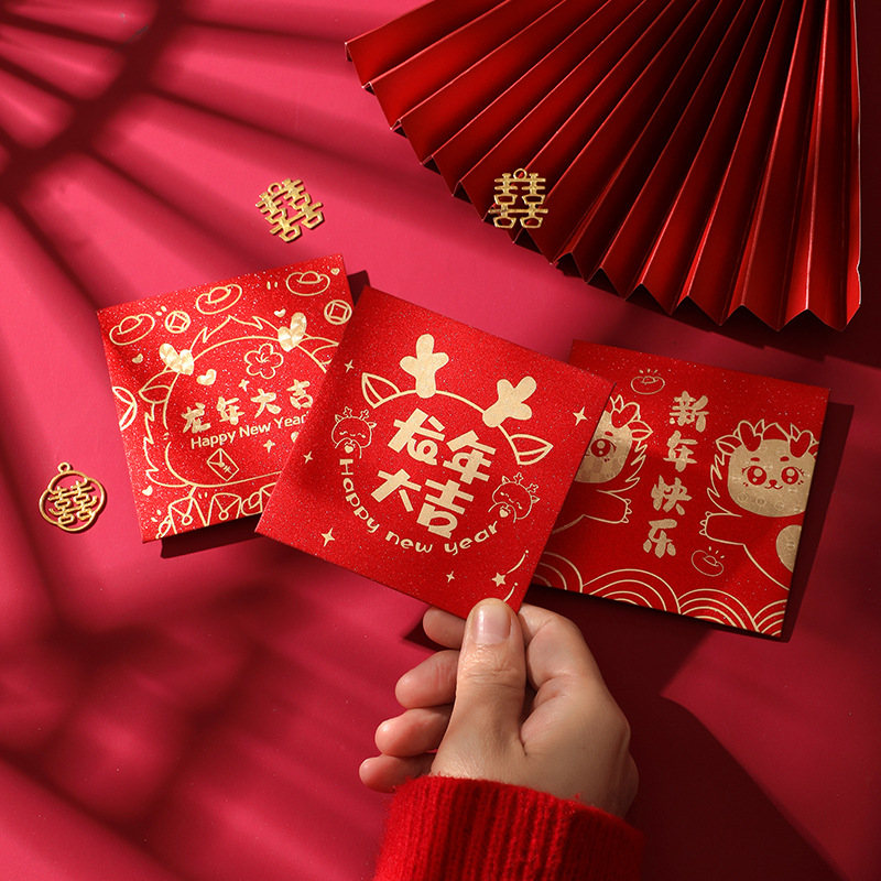 2024百元千元红包高档烫金加厚红包新年通用创意小方包