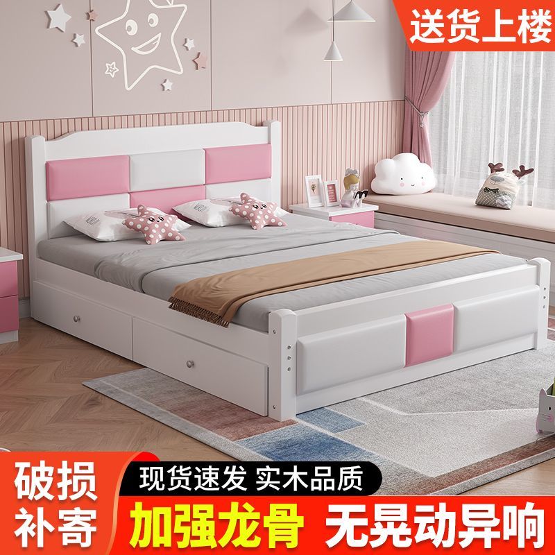 实木床现代简约儿童单人双人软包床小户型1.2米1.8米男女孩公主床