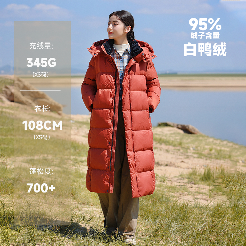 羽物秋冬新款400g高充绒加厚抗寒95白鸭绒长款极寒羽绒服女247201