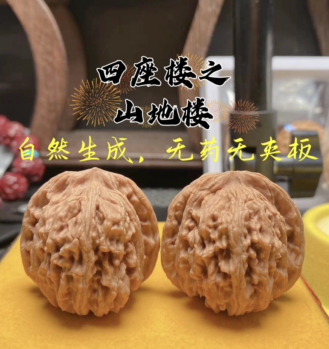 精品文玩核桃四座楼老树官帽白狮子苹果园磨盘南疆石宫灯把玩收藏