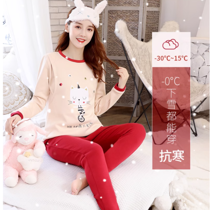 孕妇加绒加厚保暖内衣套装月子服哺乳睡衣产后秋衣秋裤西瓜红爱心