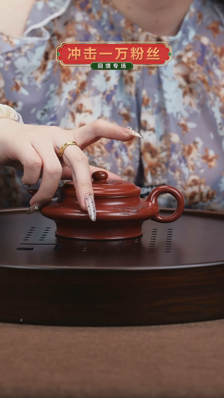 【闪购商品】紫砂茶壶紫砂茶壶10