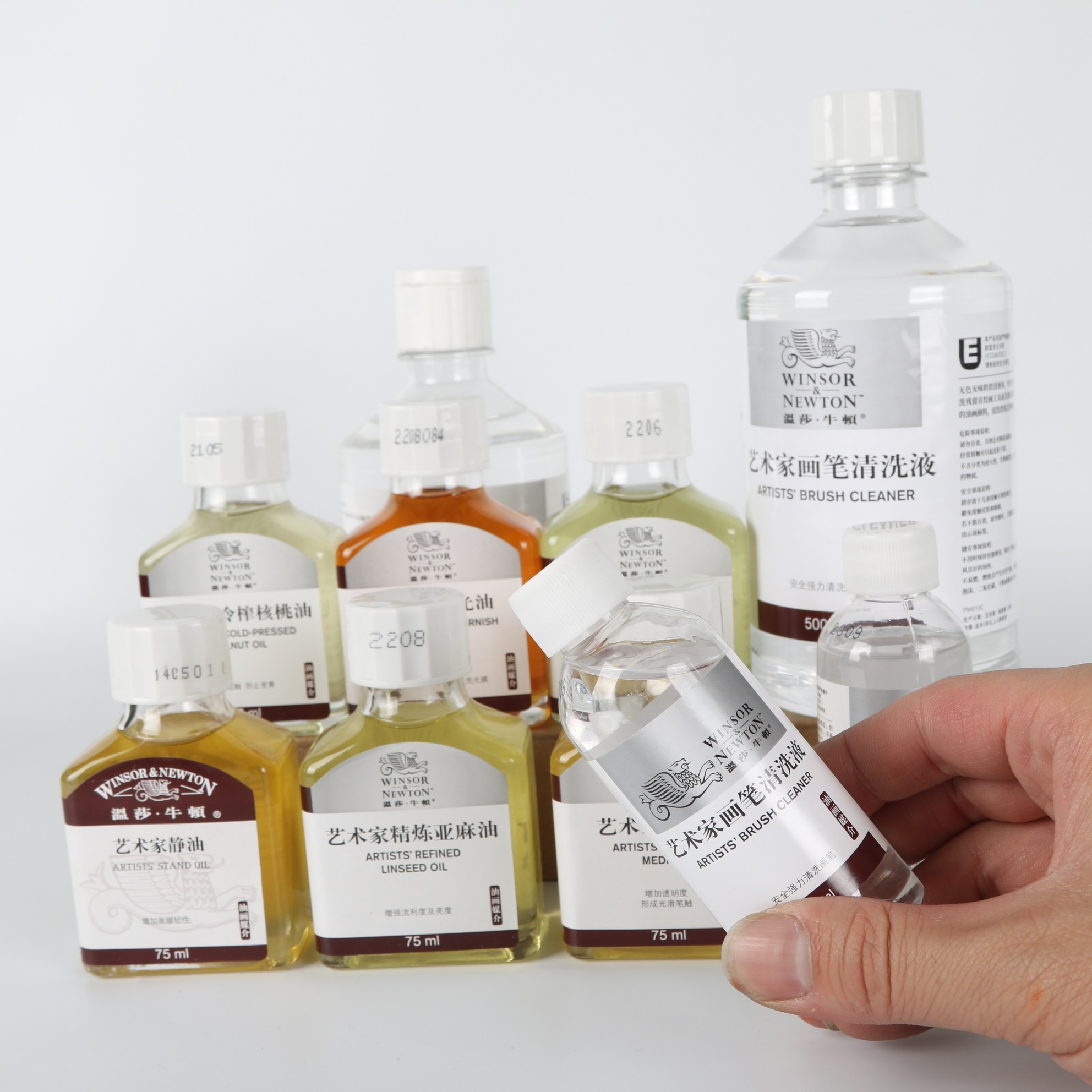 温莎牛顿精炼亚麻油静油冷榨核桃亮光油调色上光稀释剂油画洗笔液