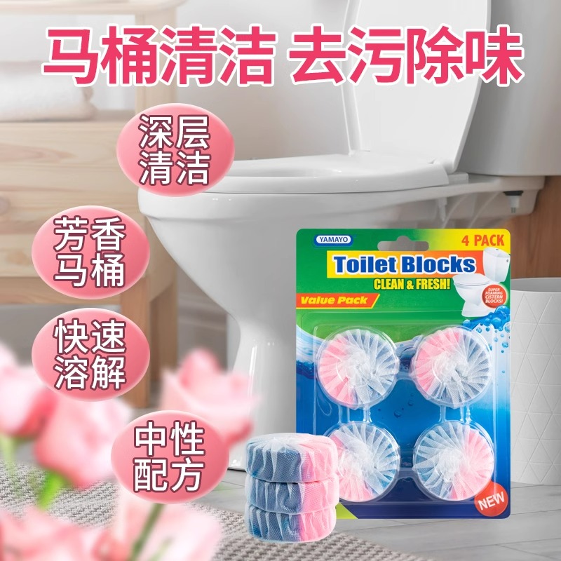 【好苹饭2-仅退款不反】蓝泡泡马桶自动清洁剂洁厕座便厕所除臭留香