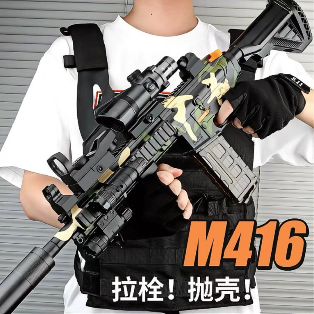 儿童玩具手动抛壳软弹m416益智组装拆卸可发射小男孩宝宝射击玩具