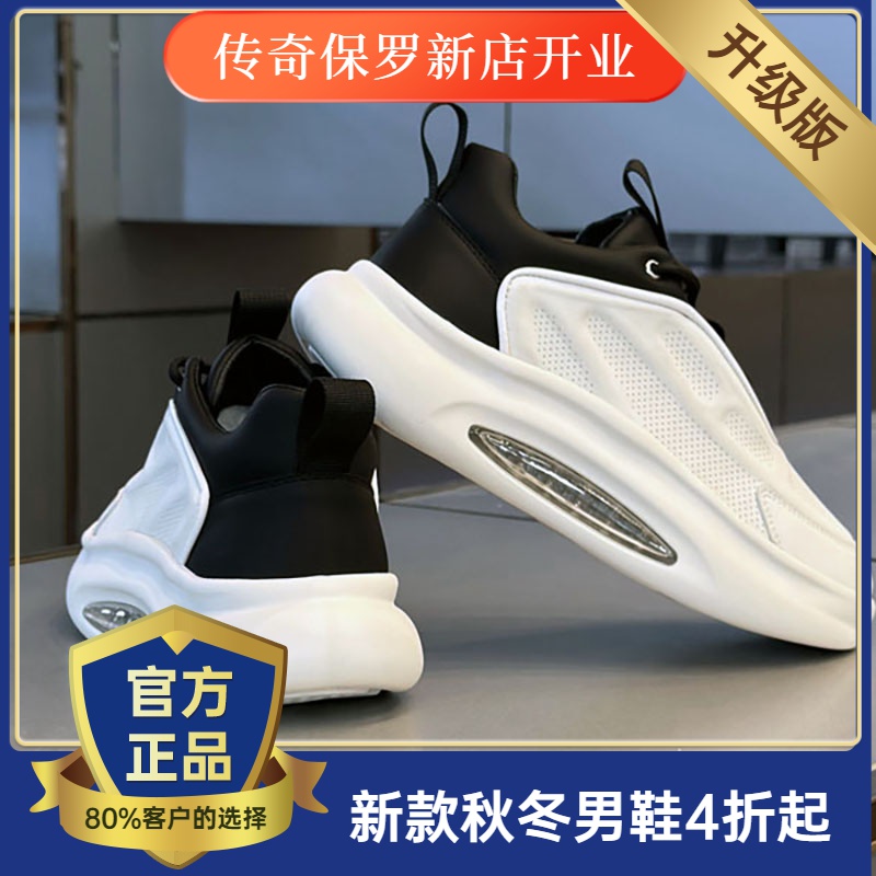 传奇保罗男鞋2023秋季透气网面网红爆款学生气垫运动休闲厚底男士