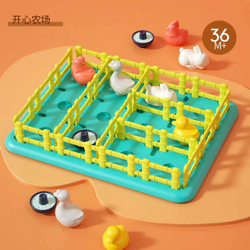 汇乐妙奇思儿童桌游开心农场益智思维训练专注力亲子早教玩具