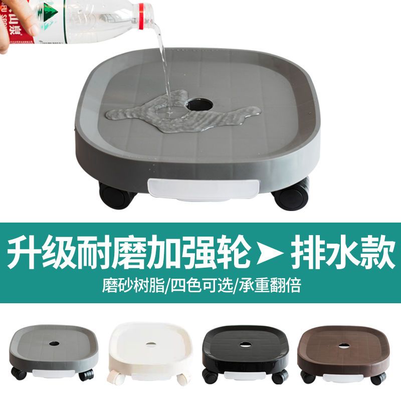移动花盆底座托盘带滚轮加厚树脂花盆托盘带接水盒万向轮花盆底托