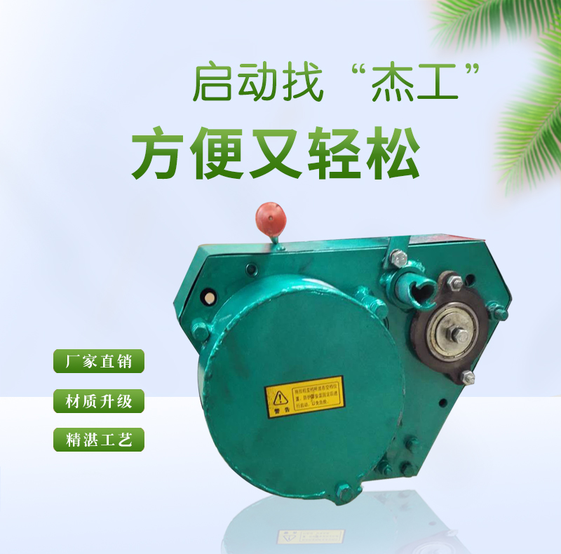 小马力手扶免摇启动器（快递包邮）