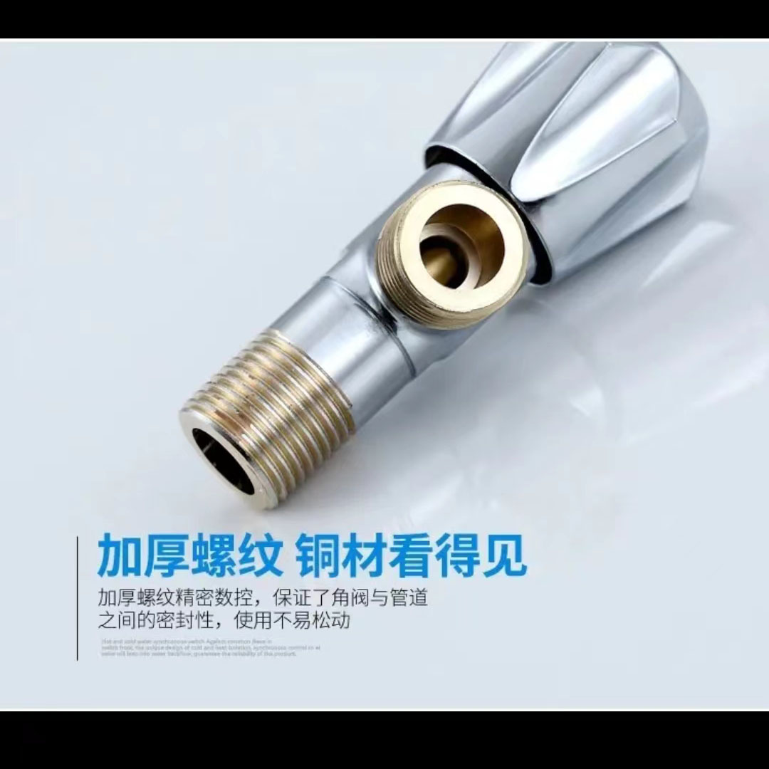 精铜加厚冷热电镀一进一出四分马桶洗手盆专用角阀