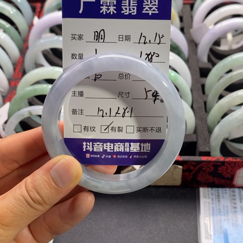 【闪购商品】翡翠手镯未镶嵌明***我