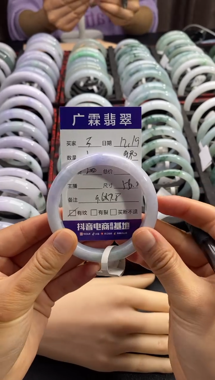 【闪购商品】翡翠手镯未镶嵌手镯