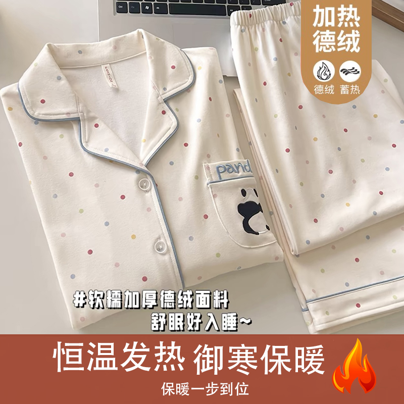 【长袖德绒彩点熊猫】秋冬加厚睡衣少女彩色圆点可爱熊猫套装
