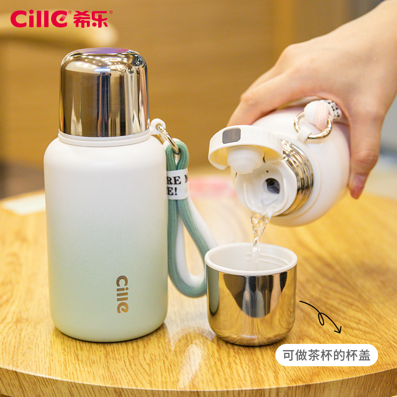 希a乐儿童316保温杯户外渐变学生用水杯小巧车载泡茶杯简约高颜值