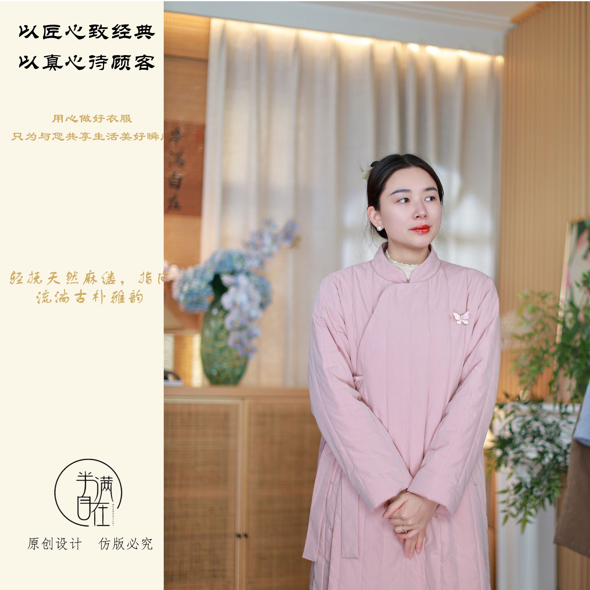 【清风上南枝】纸感斜襟秋冬加厚新中式清冷压条夹棉气质长袖棉服