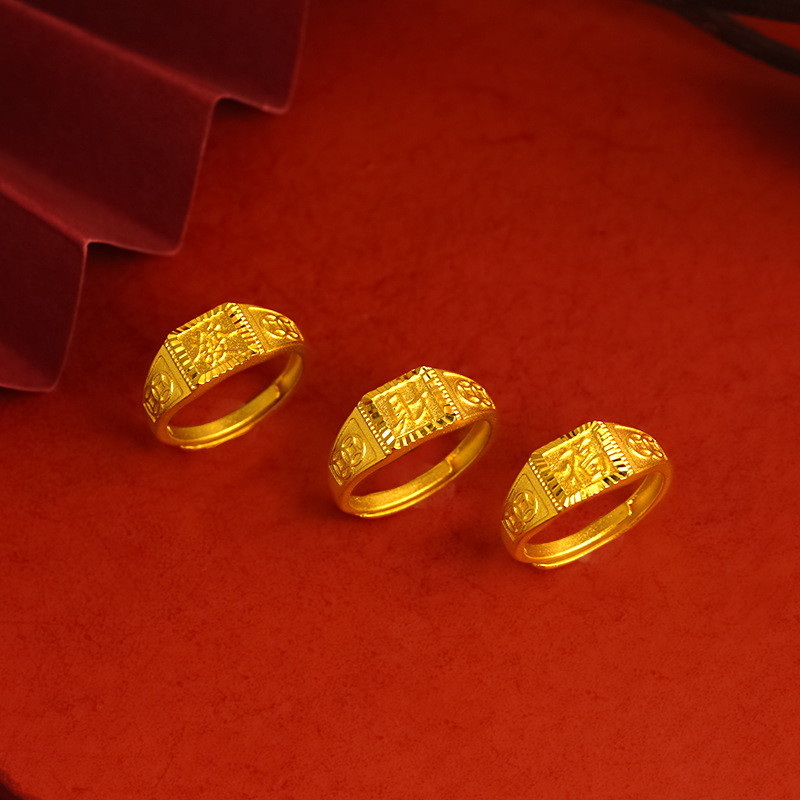 铜合金戒指 钱币发福财男款开口戒指可调节大小国潮百搭男士指环