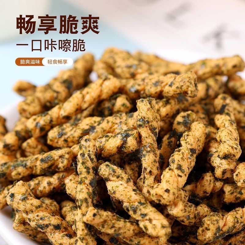 【临期】【临期】手工小麻花海苔味休闲办公室散装膨化小零食