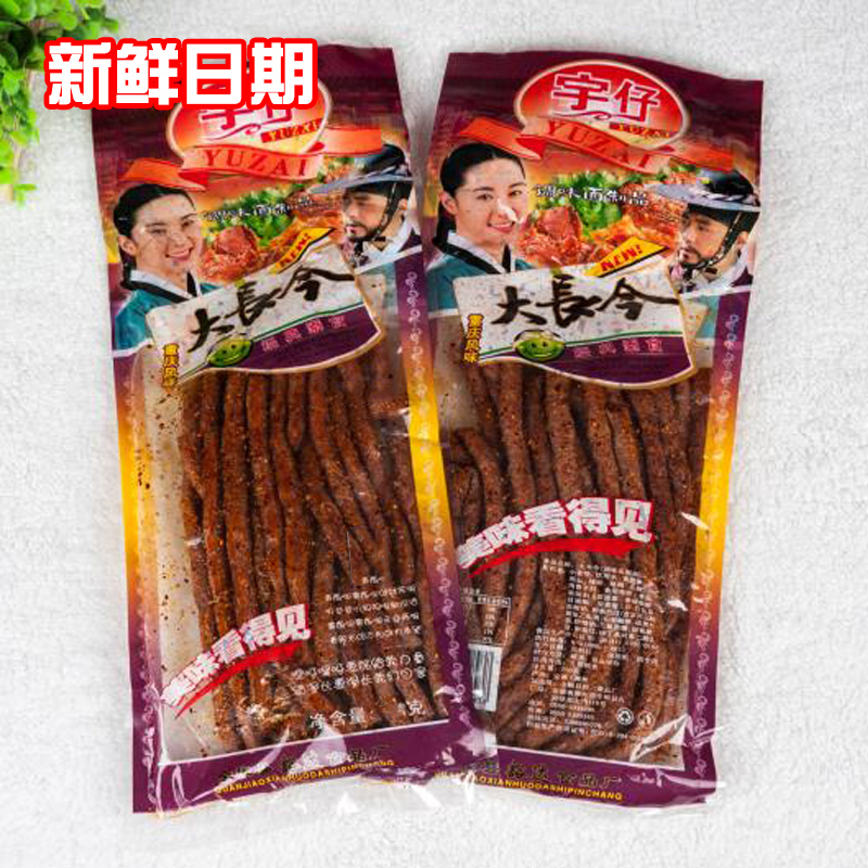 宇仔大长今辣条大包装烤面筋麻辣8090后儿时怀旧网红湖南重庆辣