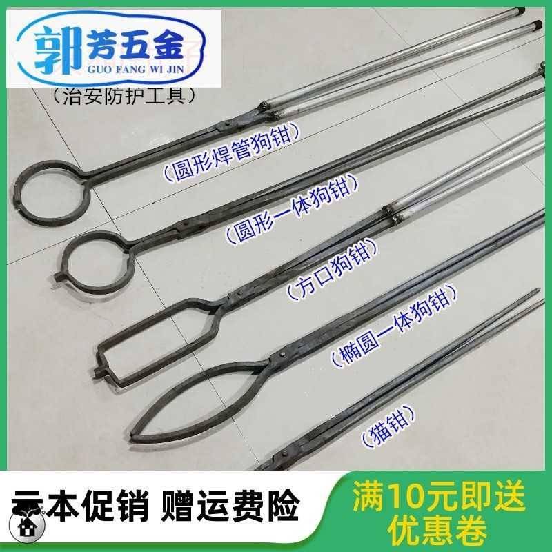 鼠捕猫神器捕狗器加厚加长逮流浪狗治钳猫钳竹捕狗夹子防抓工具