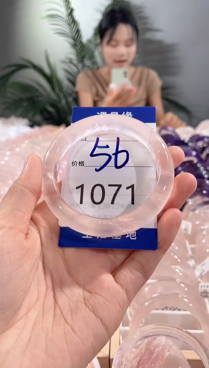 【闪购商品】水晶手镯未镶嵌56新莫1071（默认微瑕拍下默认接受）