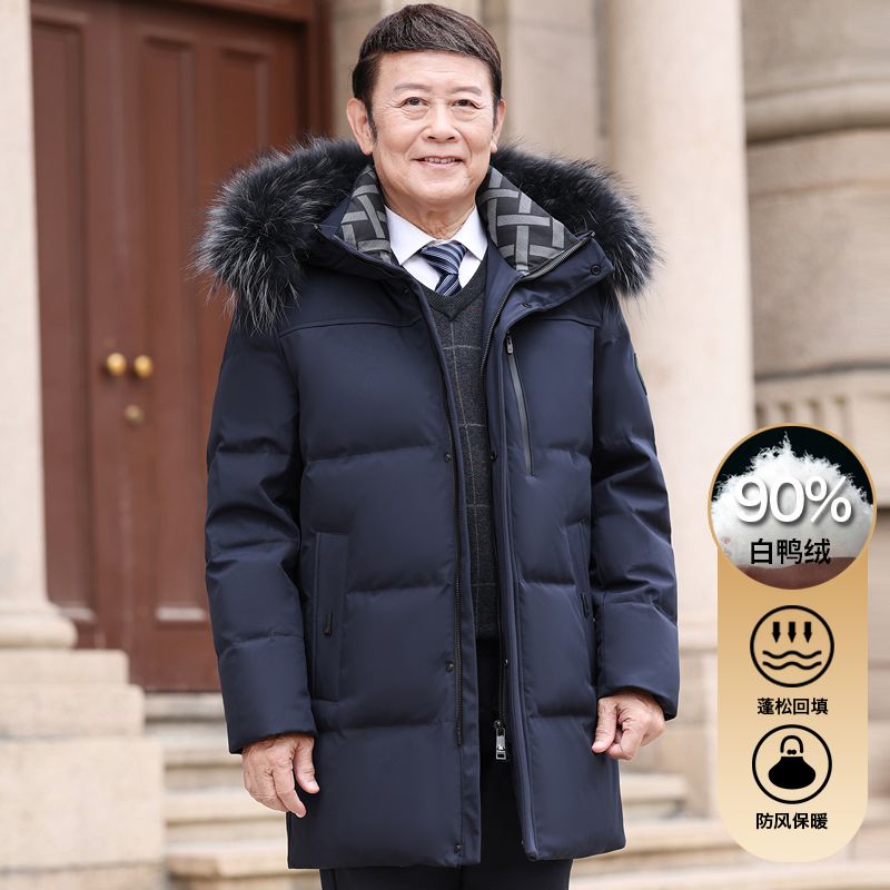 波司豋中老年人羽绒服男中长款连帽貉子毛领加厚保暖爸爸装防寒外