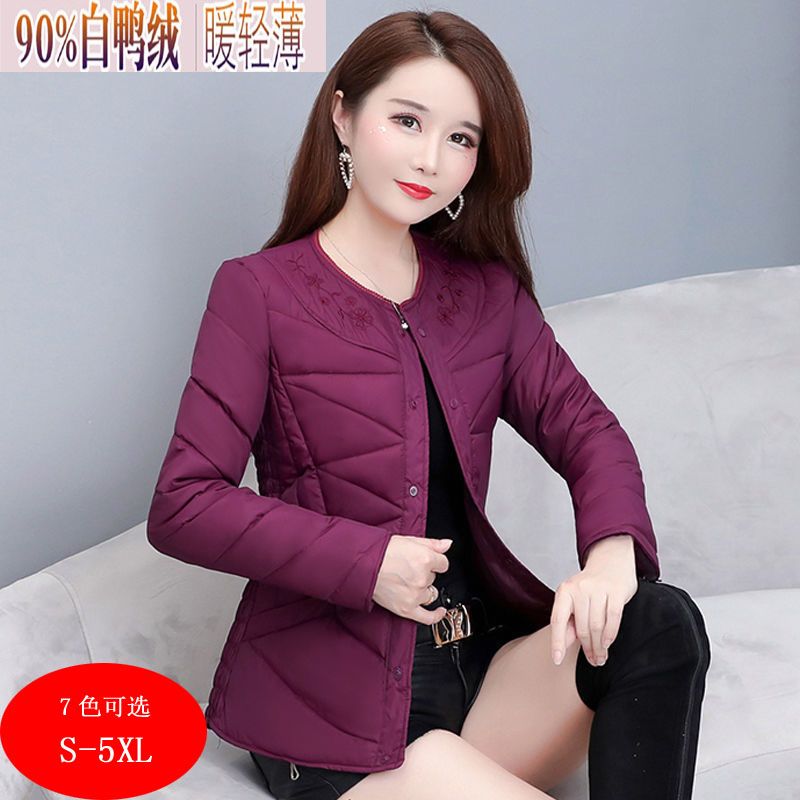 波司豋轻薄修身圆领羽绒服短款内胆女秋冬长袖大码内穿中老年加厚